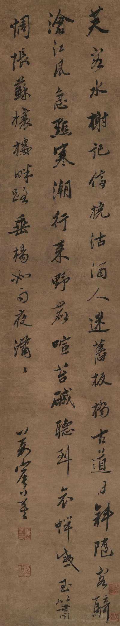 姜宸英 行书 立轴 127×25cm
